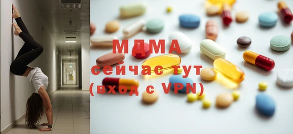 MDMA Premium VHQ Вязники